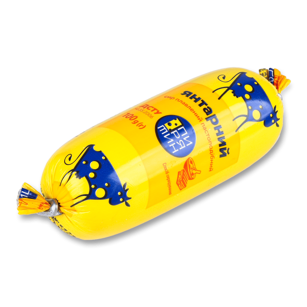 Сири плавлені.