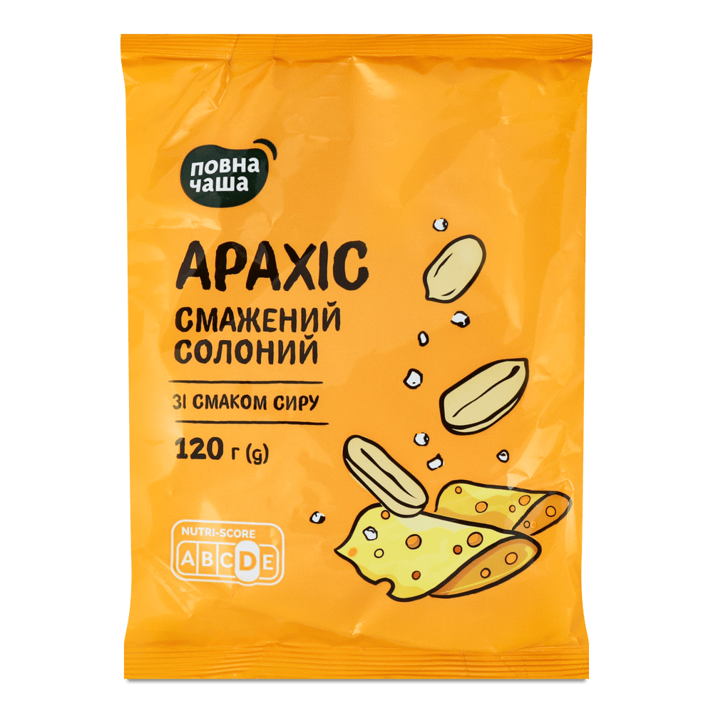 Солоні горішки.