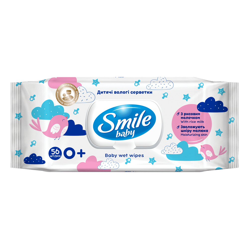 Дитячі вологі серветки.
