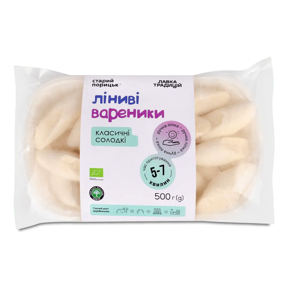 Фермерська заморожена продукція