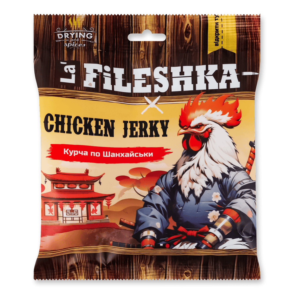 М'ясні чипси і снеки.