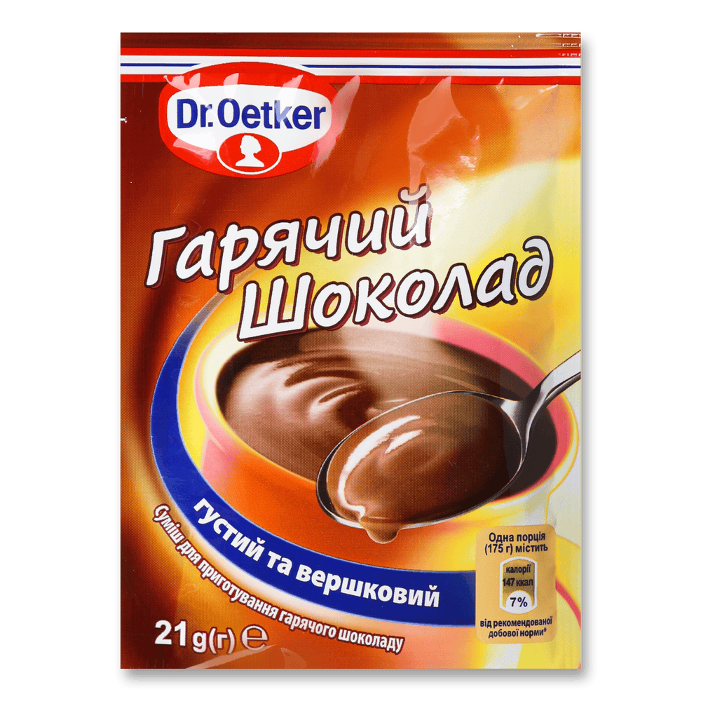 Какао, гарячий шоколад.