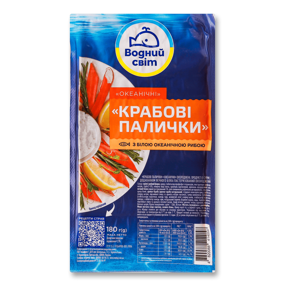 Крабові палички.