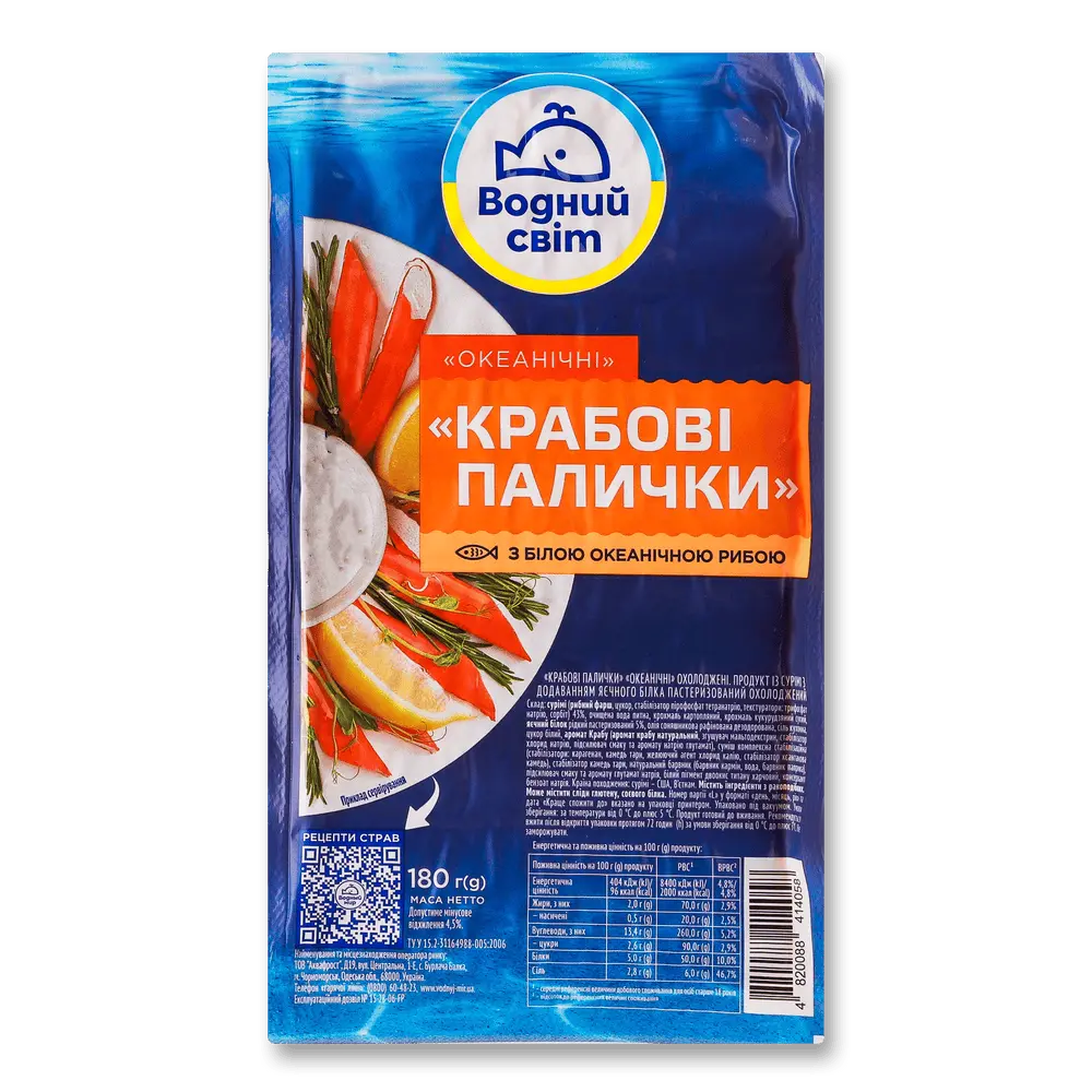 Крабові палички.