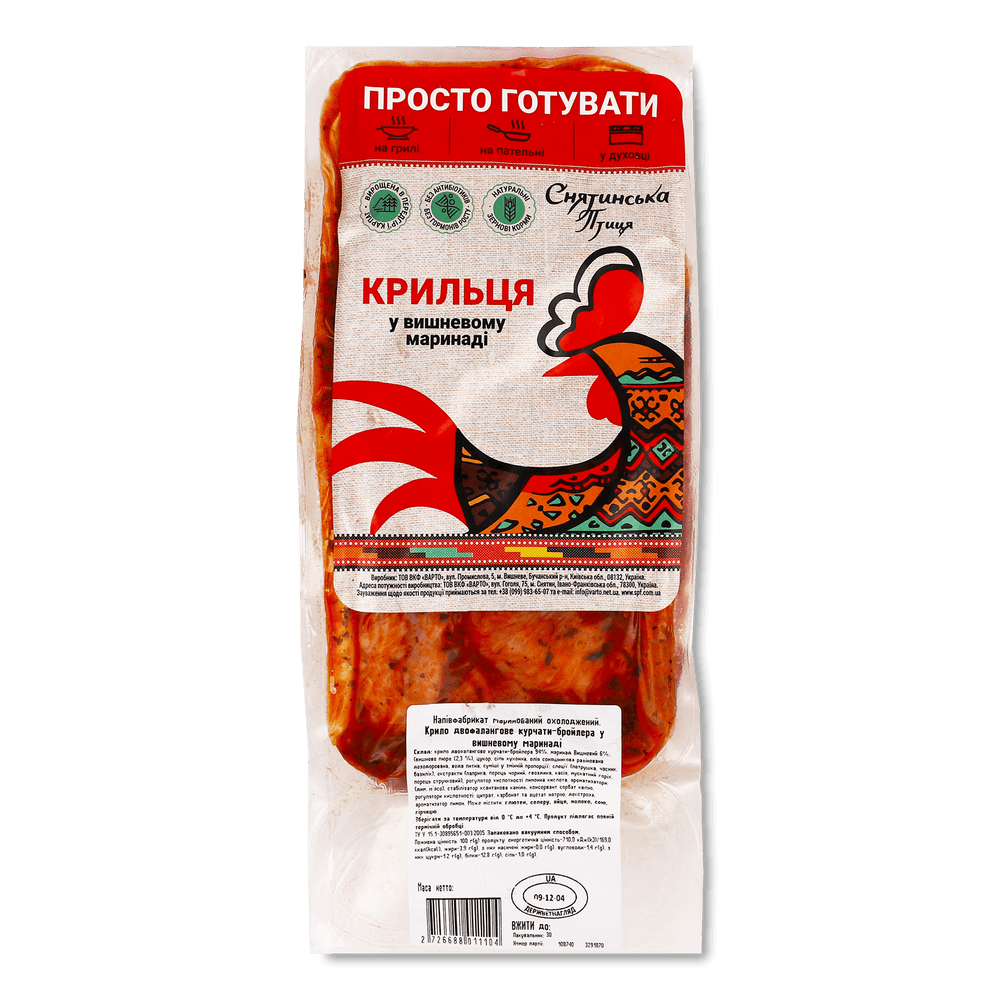 М'ясо для шашлику та барбекю.