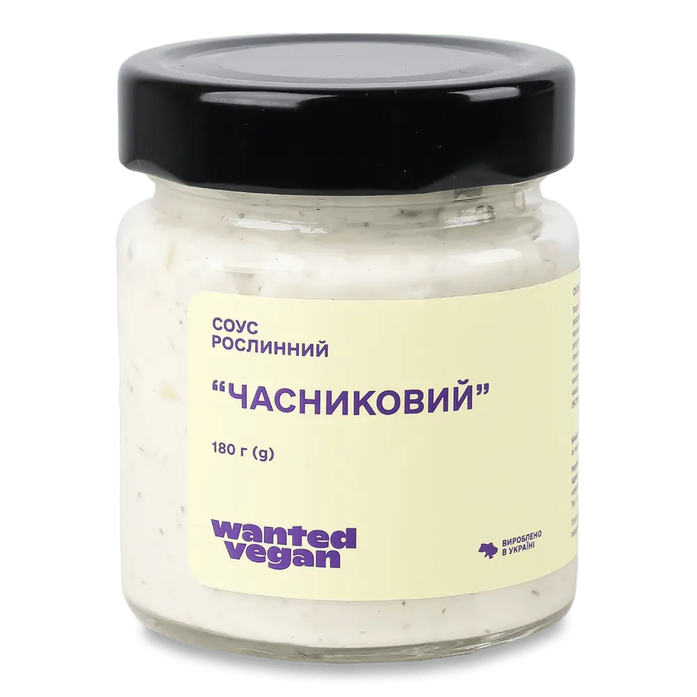 Веганські продукти.
