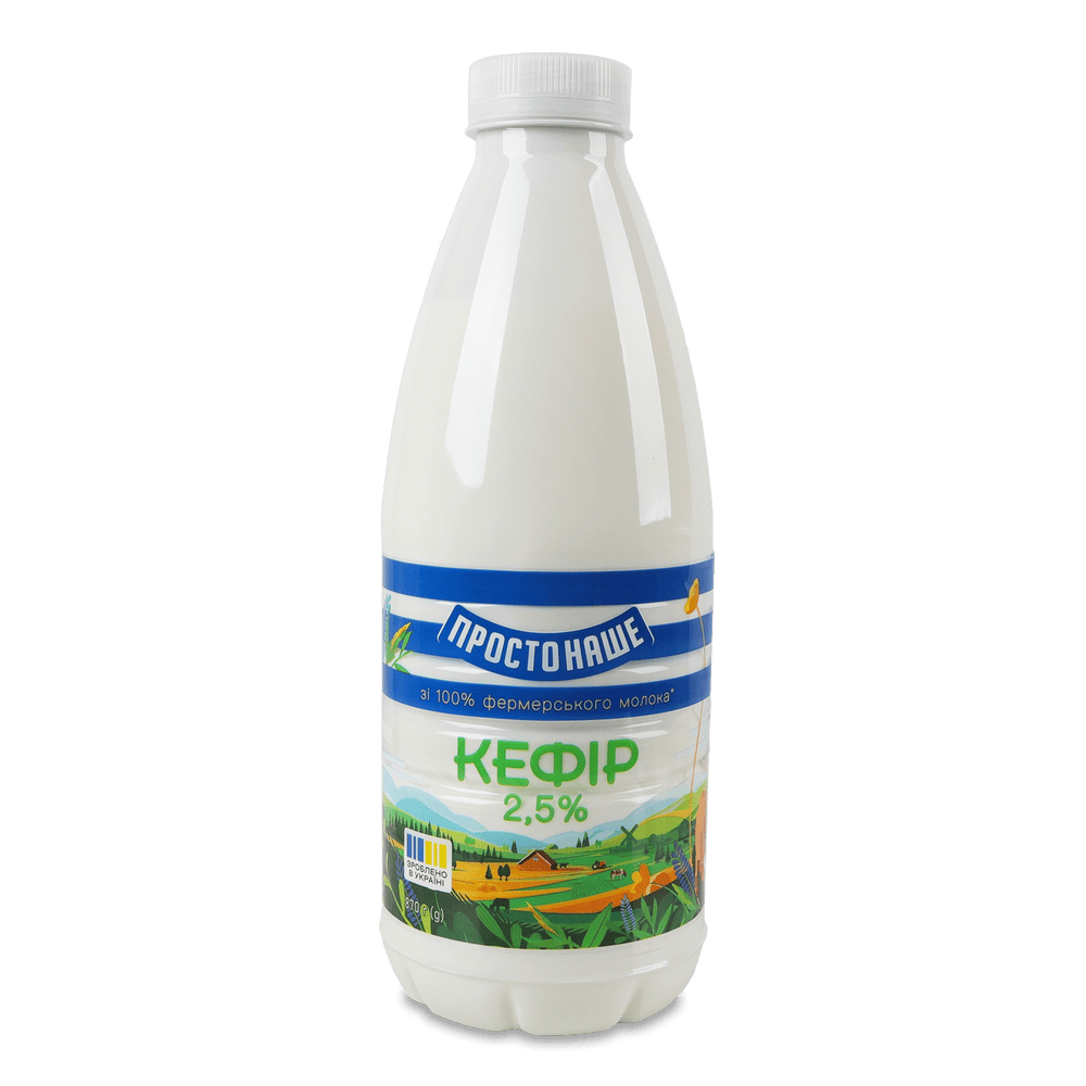 Кисломолочні напої