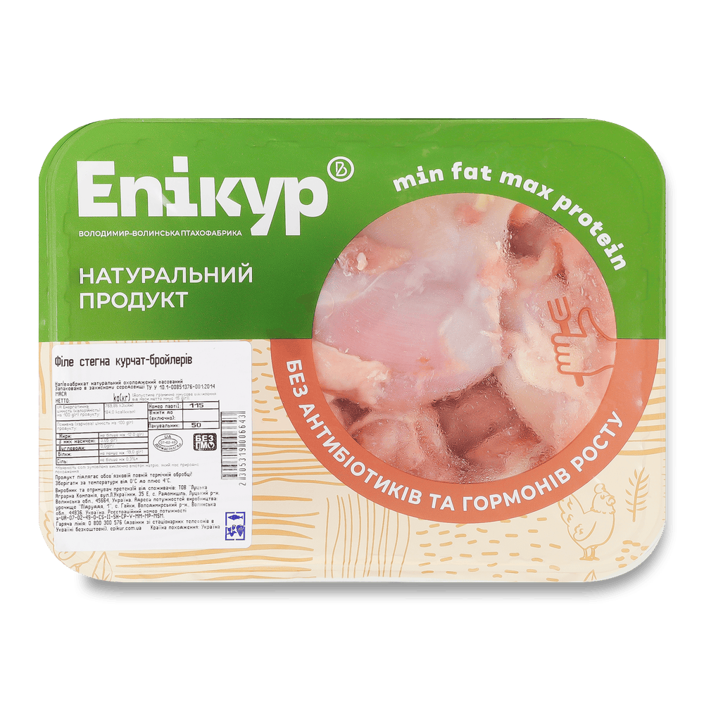 Дієтичне м'ясо.