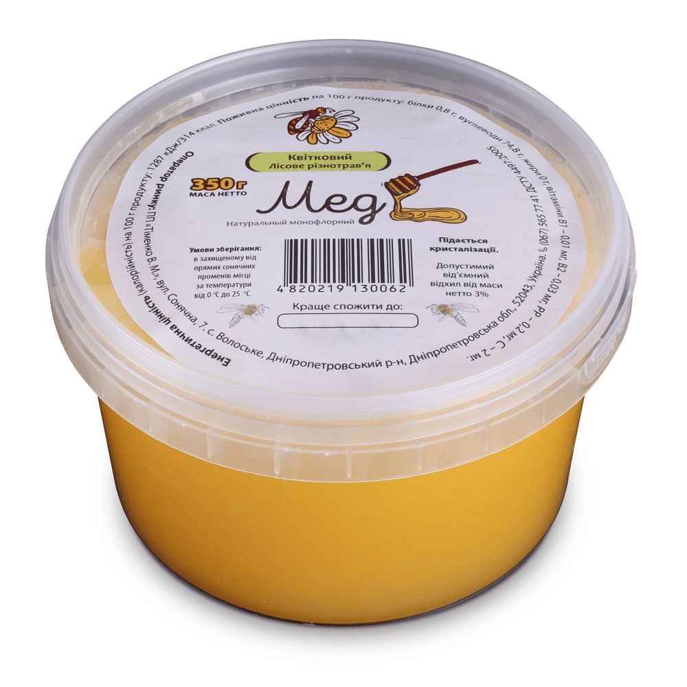 Бакалія, соуси і мед.