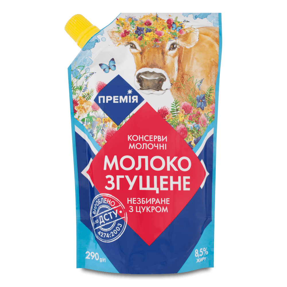 Згущене молоко.