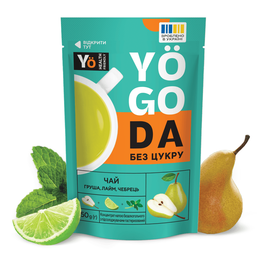 Заморожені чаї та напої.