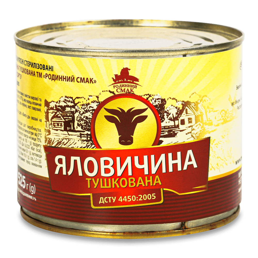 Консервація