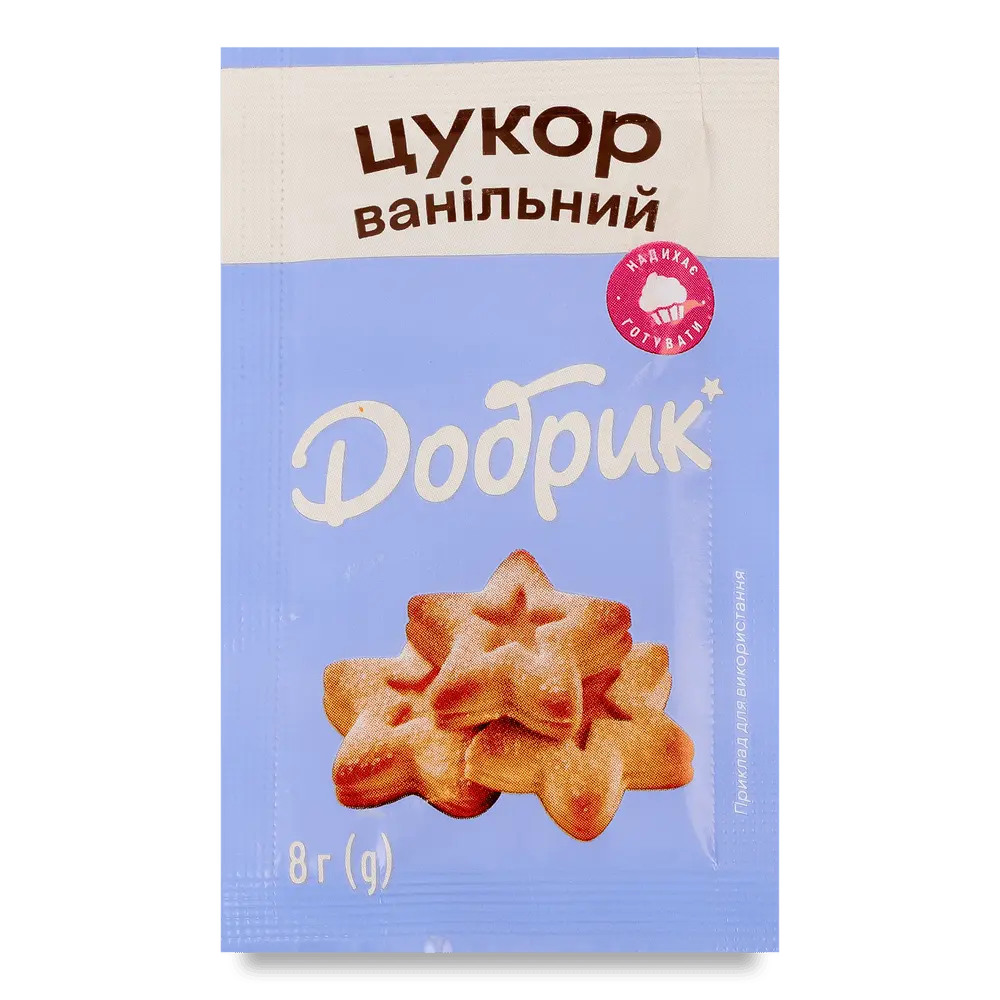 Все для випічки