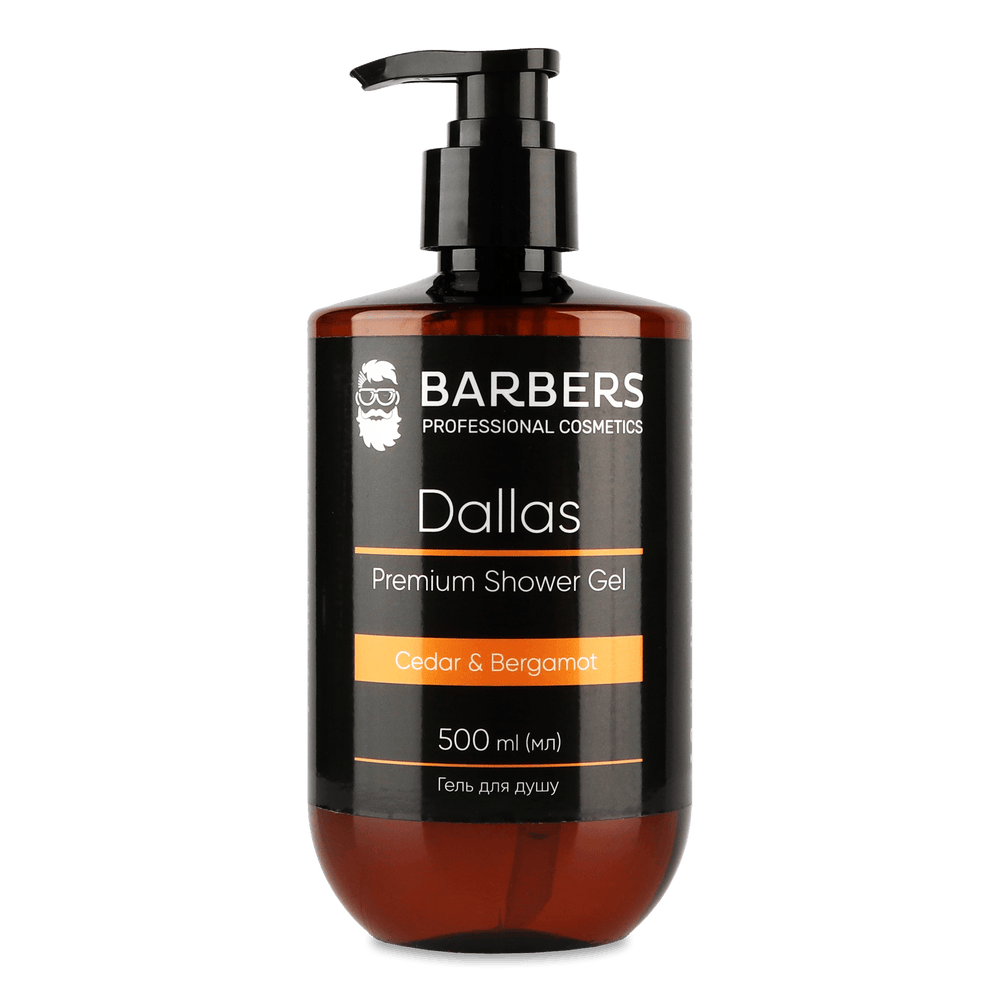 Догляд за тілом