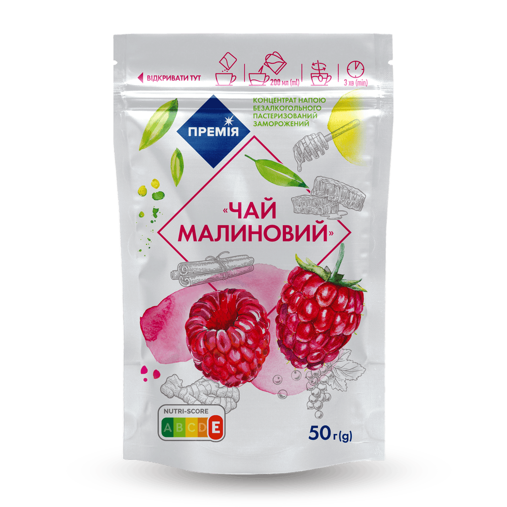 Заморожені чаї та напої.