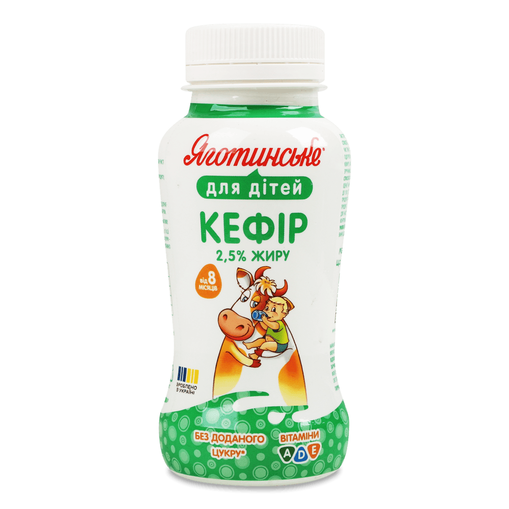 Молочні продукти для дітей