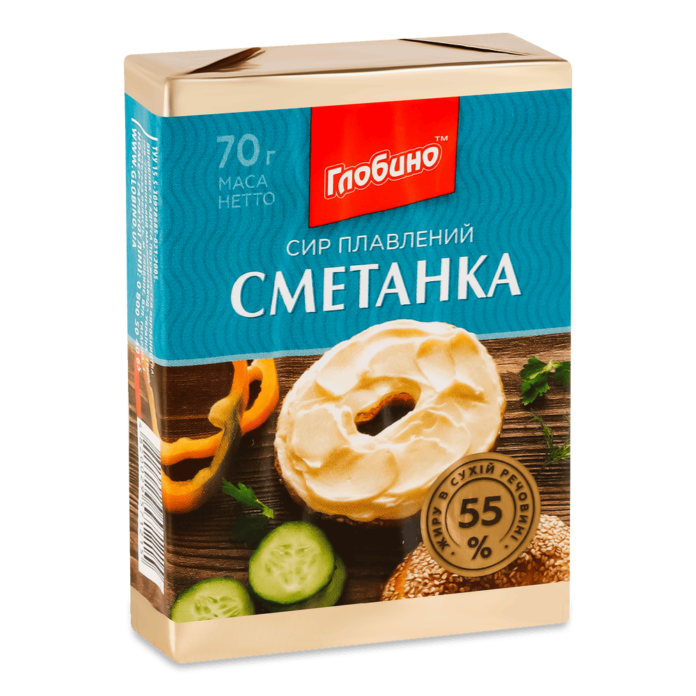 Сири плавлені.