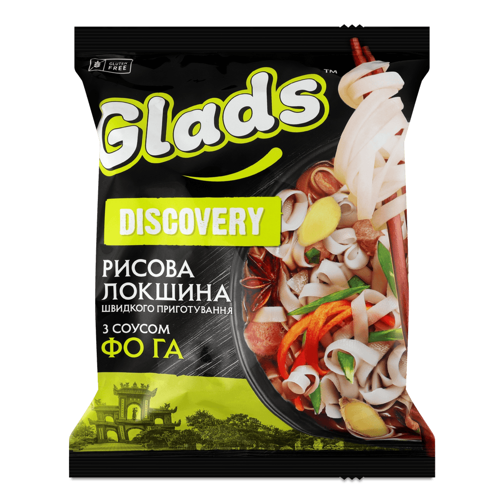 На випадок відключень