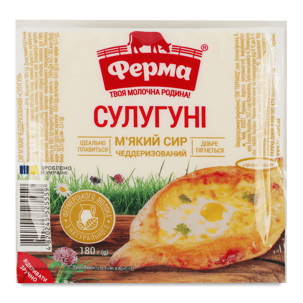 Сири розсільні (фета, моцарела, інші).