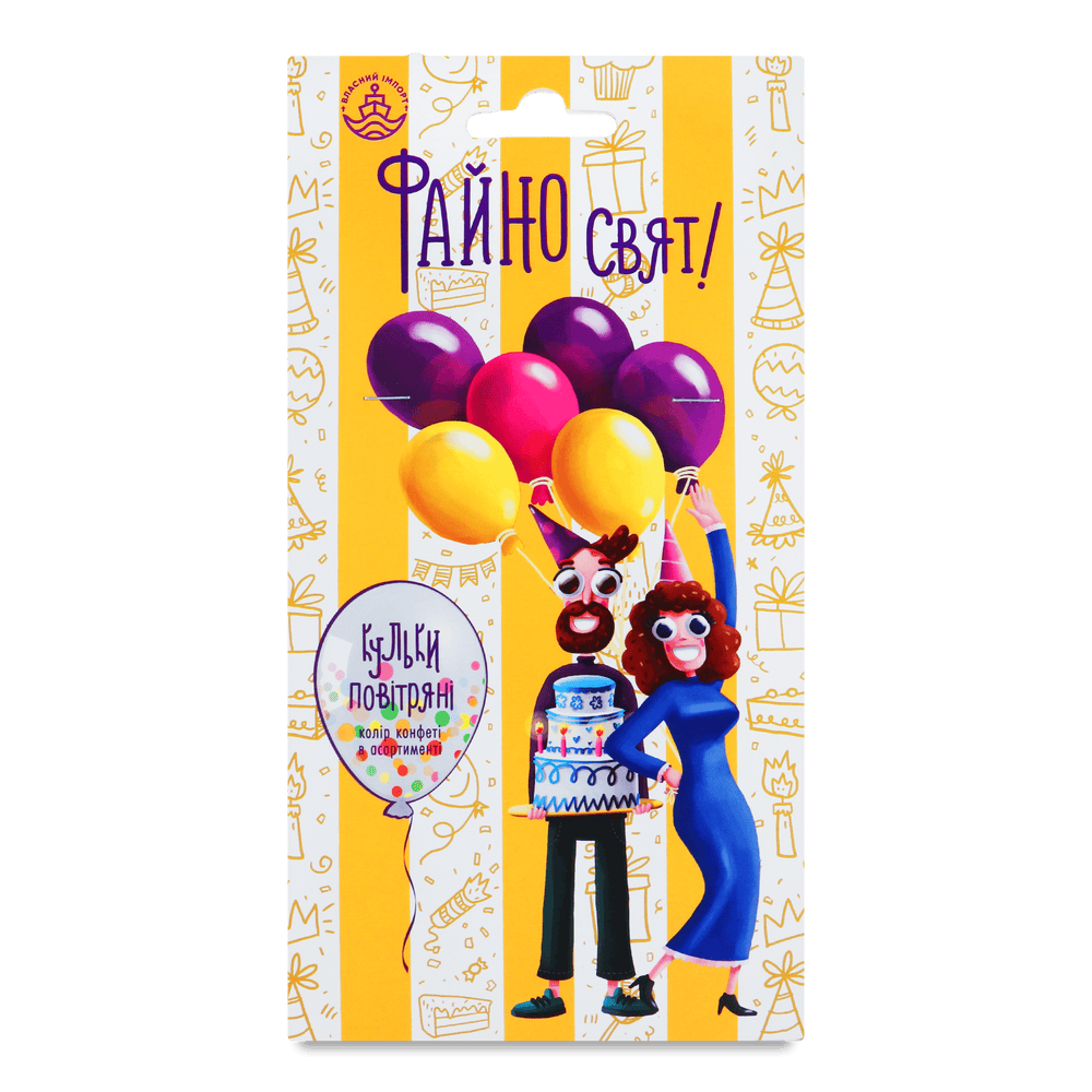 Товари для свят