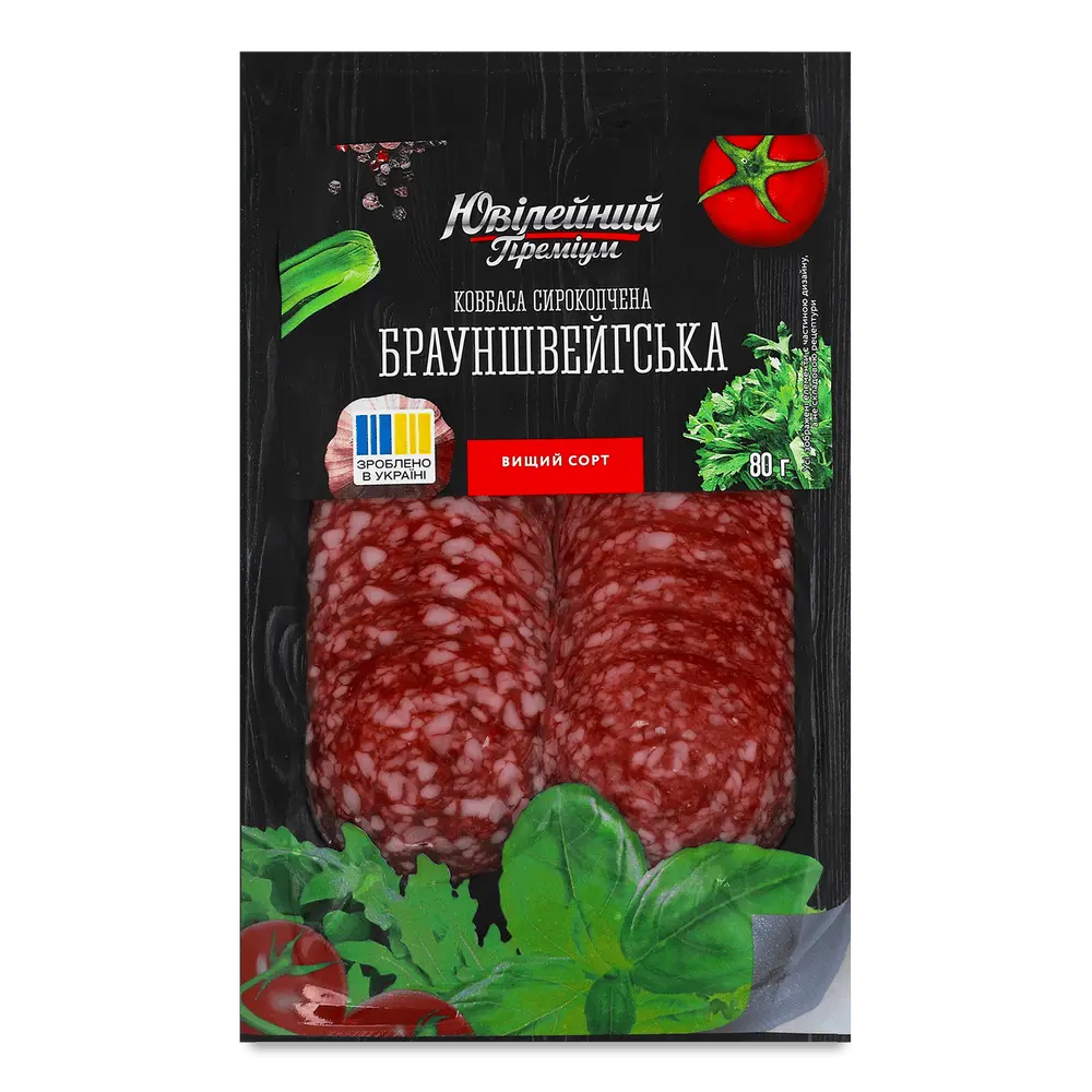 М'ясо-ковбасна нарізка.