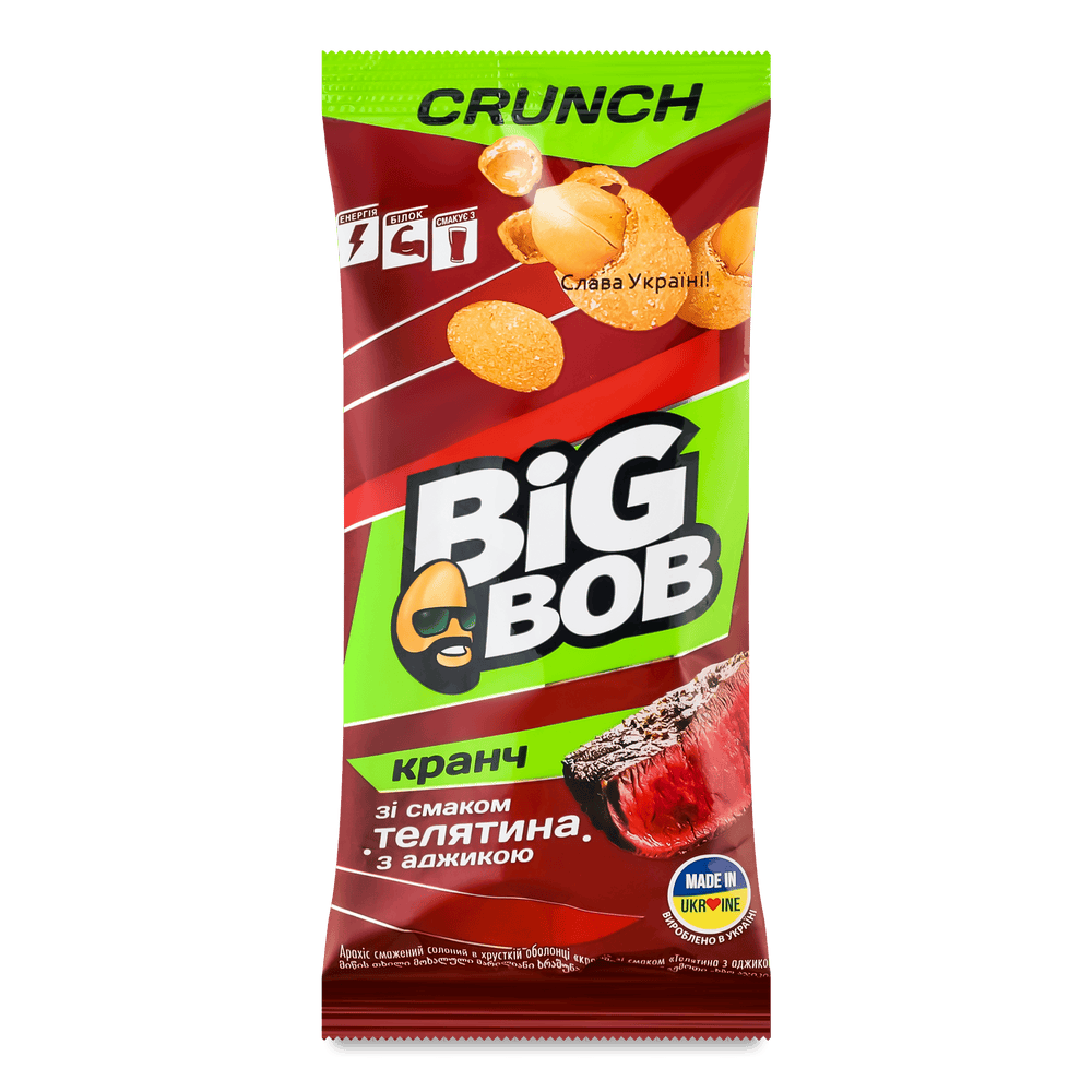 Солоні горішки.