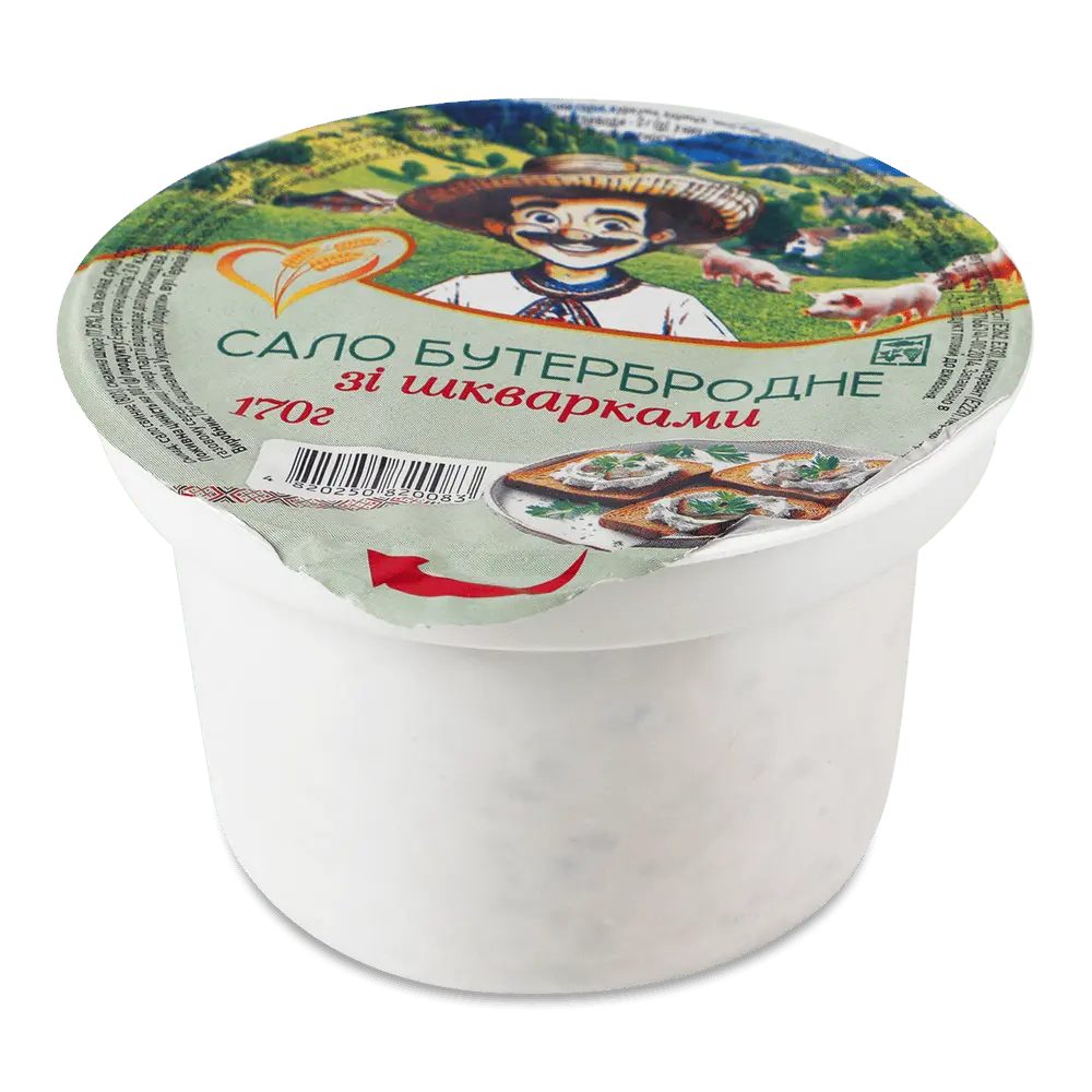 Сало.