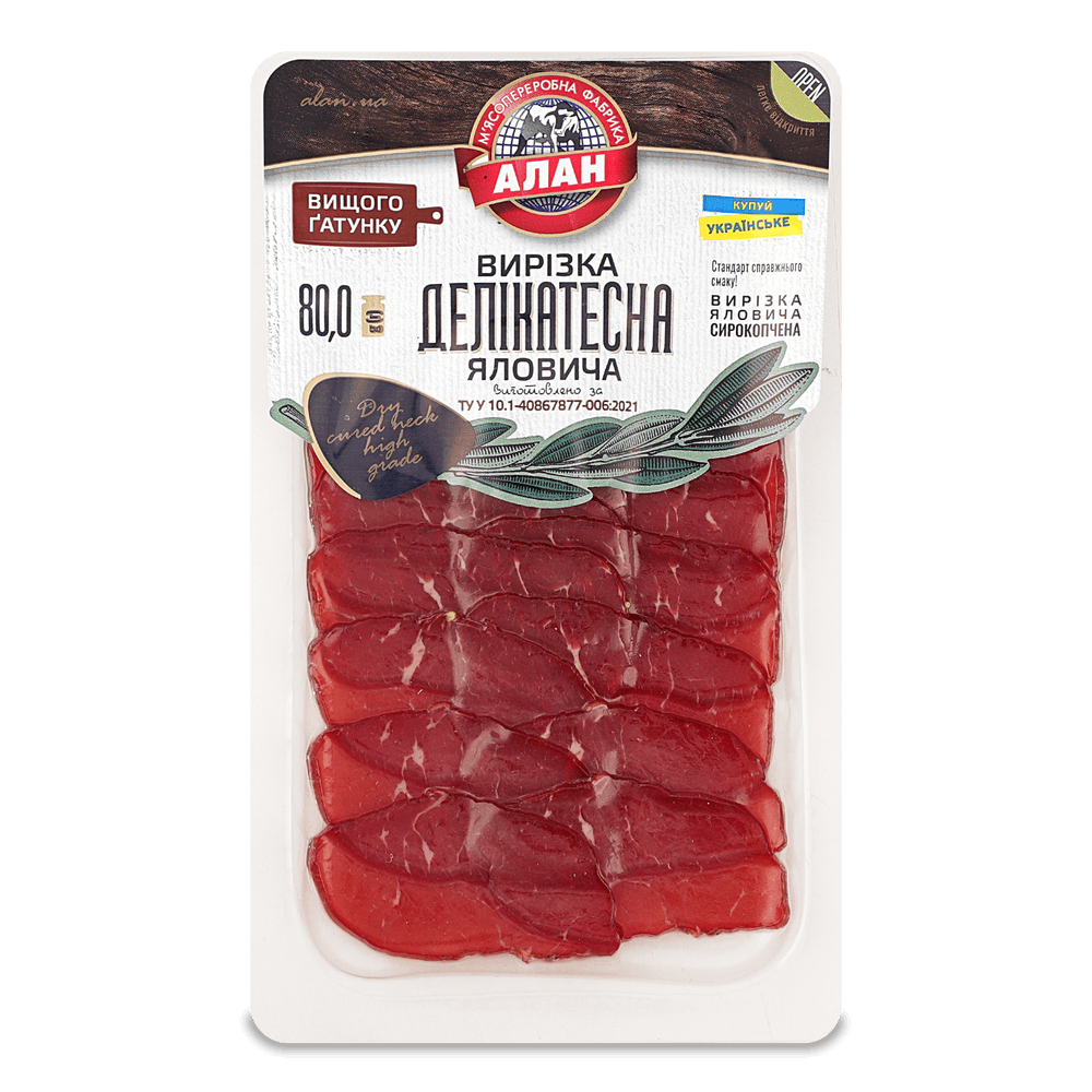 М'ясні делікатеси.