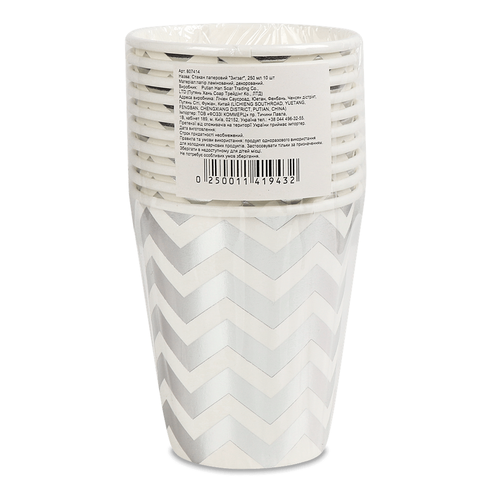 Товари для свят