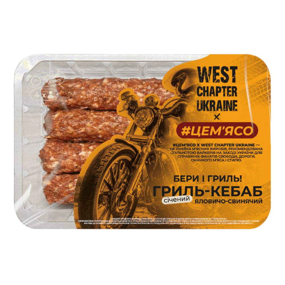 М'ясні напівфабрикати.