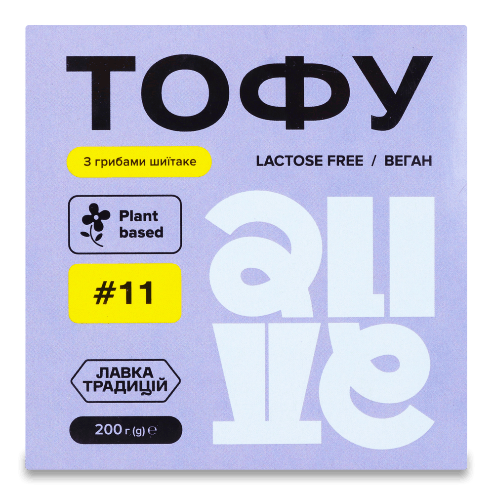 Фермерське молоко, йогурти, сири.