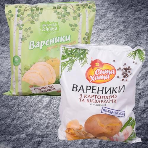 Вареники.