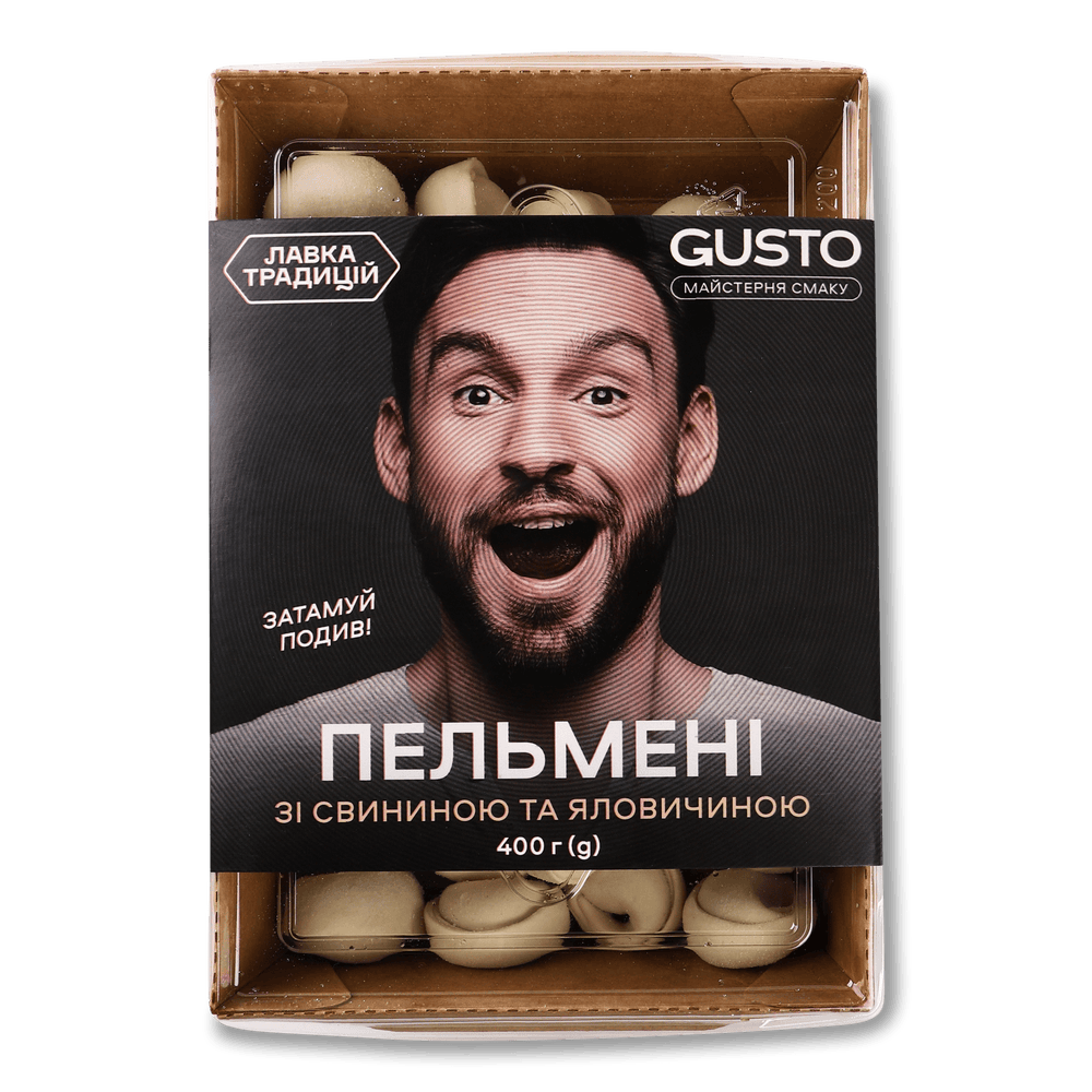 Заморозка ручної ліпки.