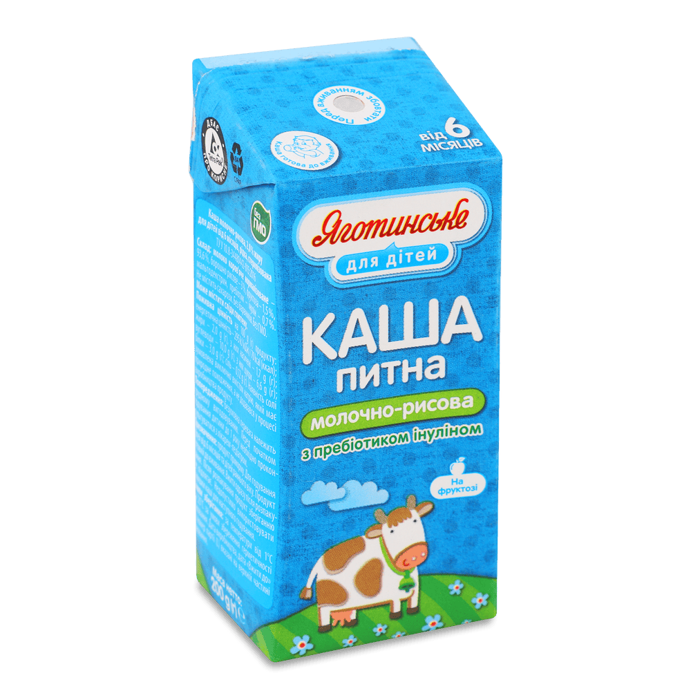 Молочні продукти для дітей