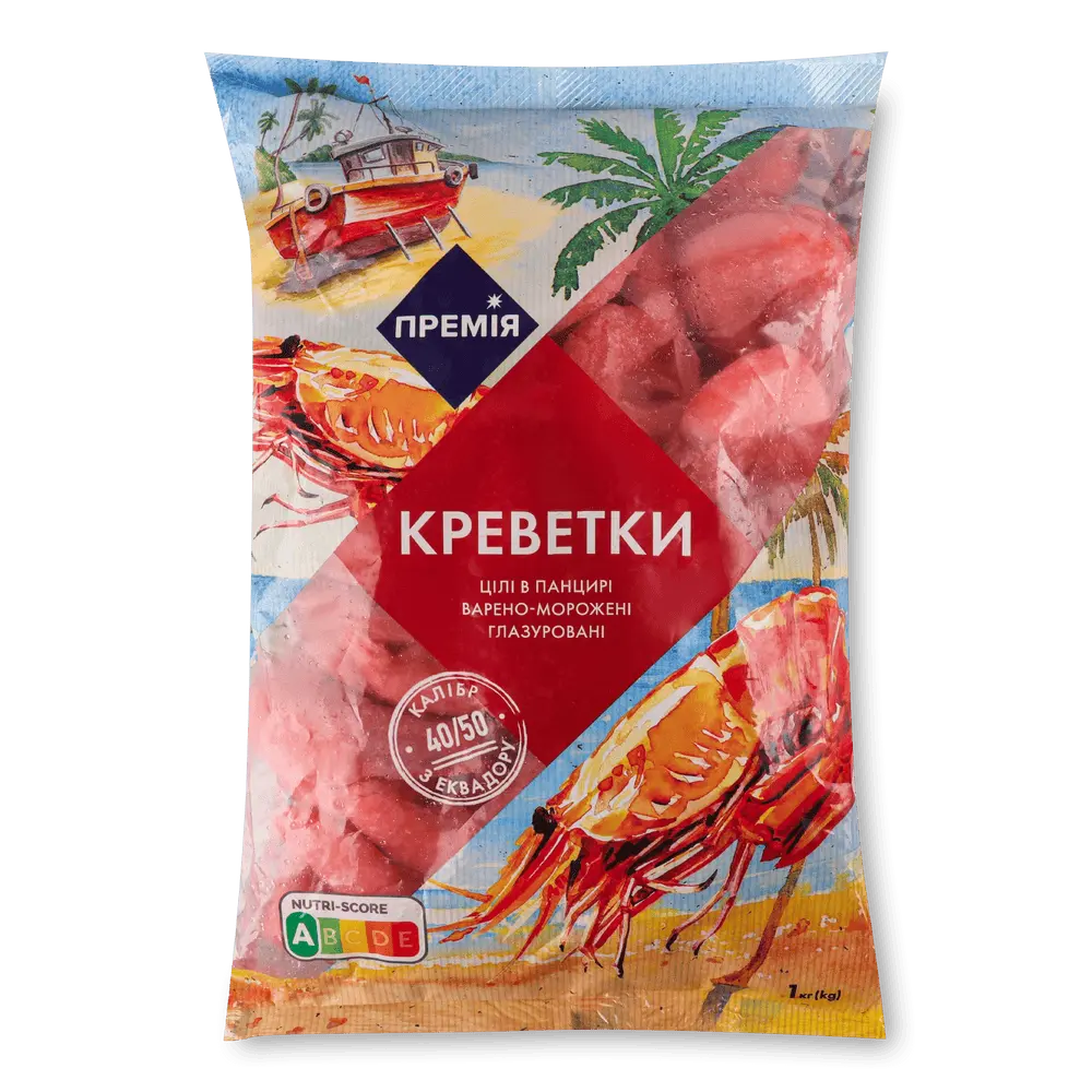 Морепродукти та молюски