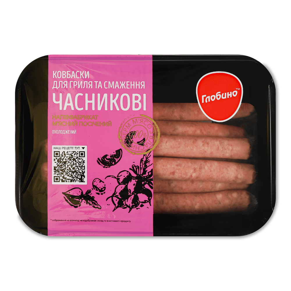 М'ясо для шашлику та барбекю.