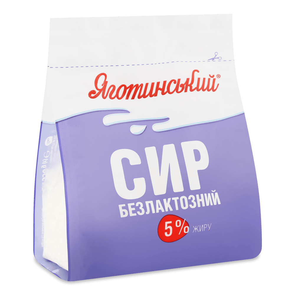 Безлактозна молочна продукція.