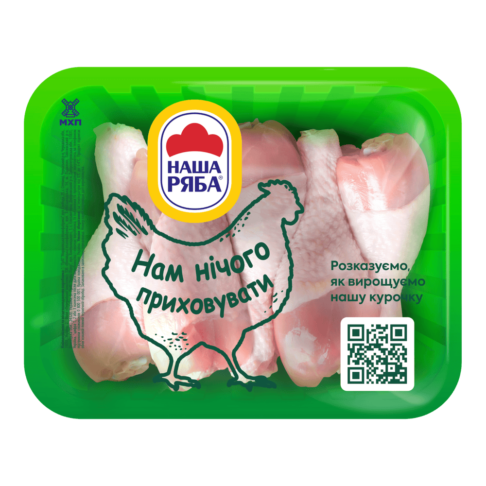 Дієтичне м'ясо.