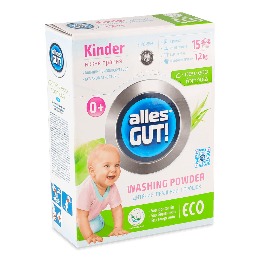 Побутова хімія