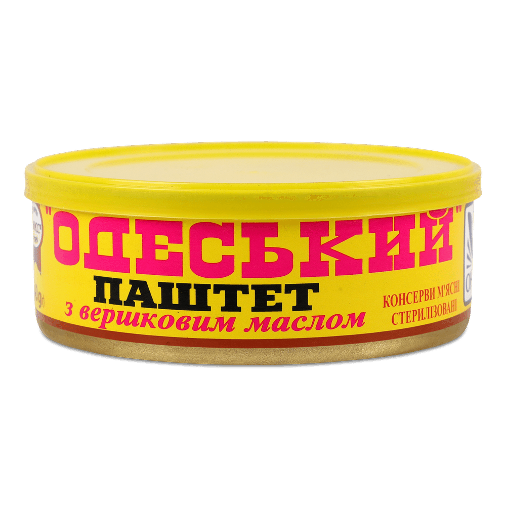 Консервація