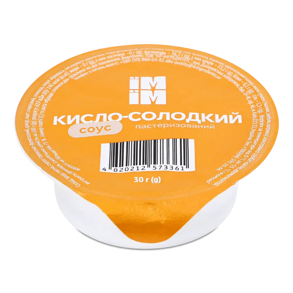 Салати та закуски