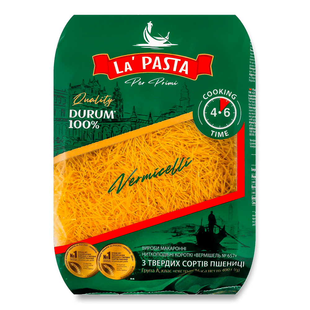 Макаронні вироби