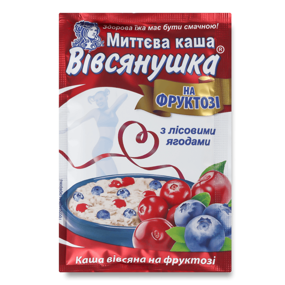 Швидко приготувати