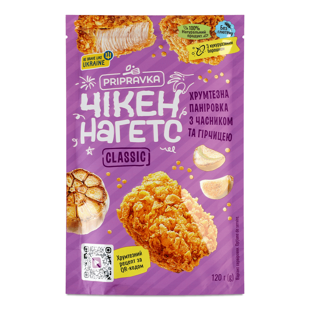 Панірування.