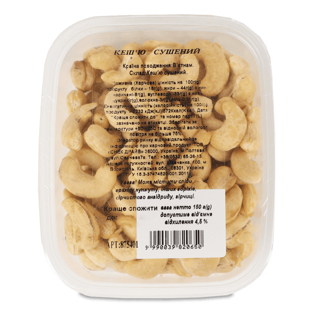 Свіжий сезон