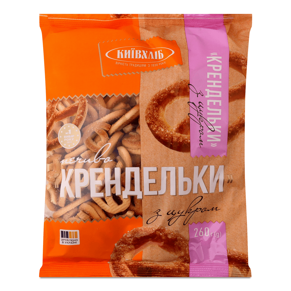 Сушка, хлібці, пряники