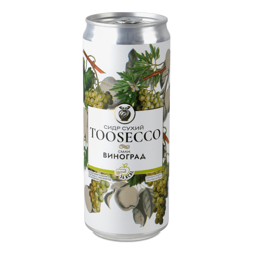 Слабоалкогольні напої, сидр