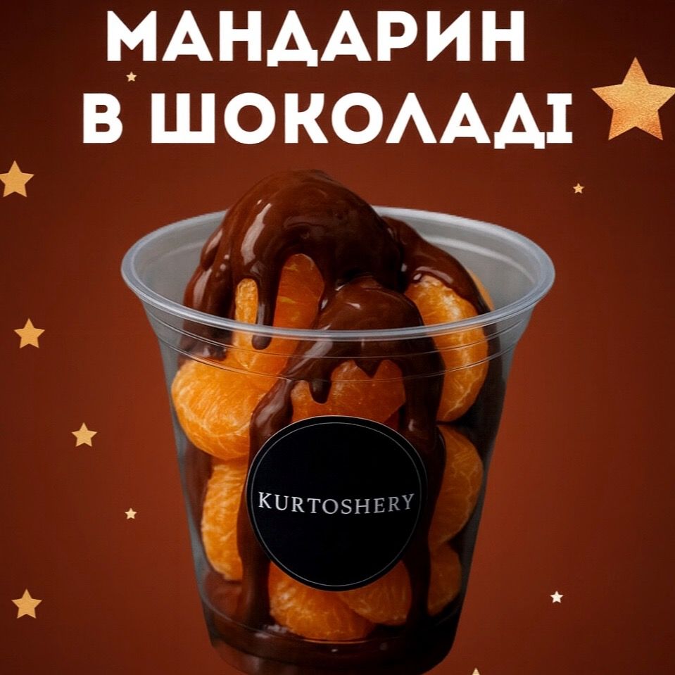 СЕЗОНІ НОВИНКИ