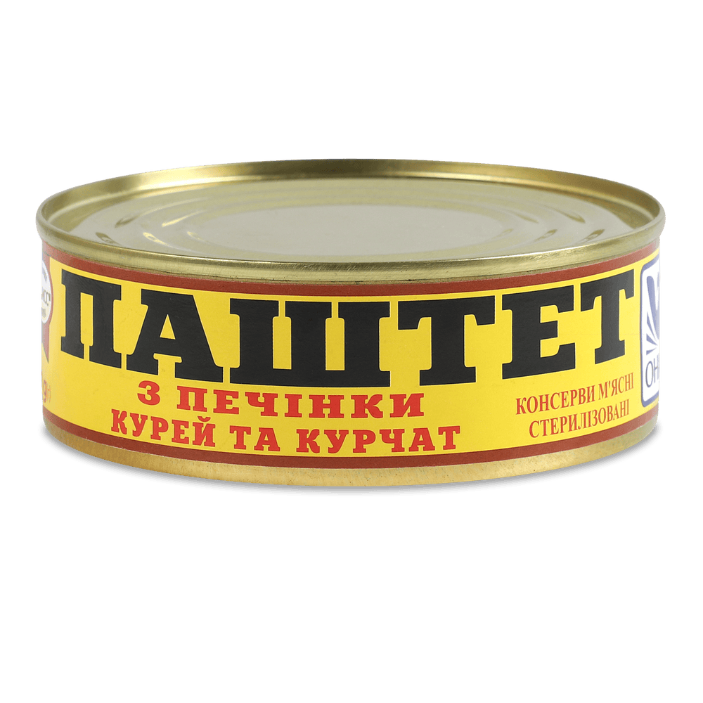 Консервація