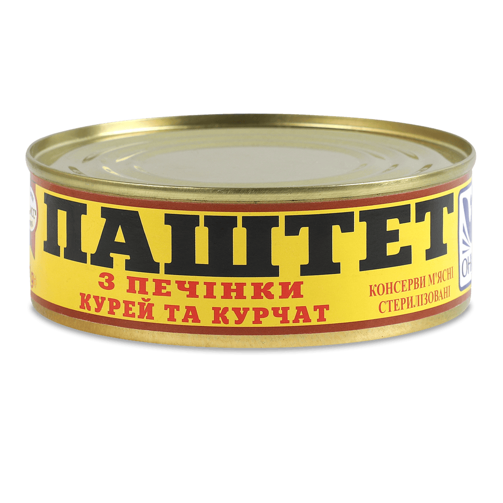 Консервація